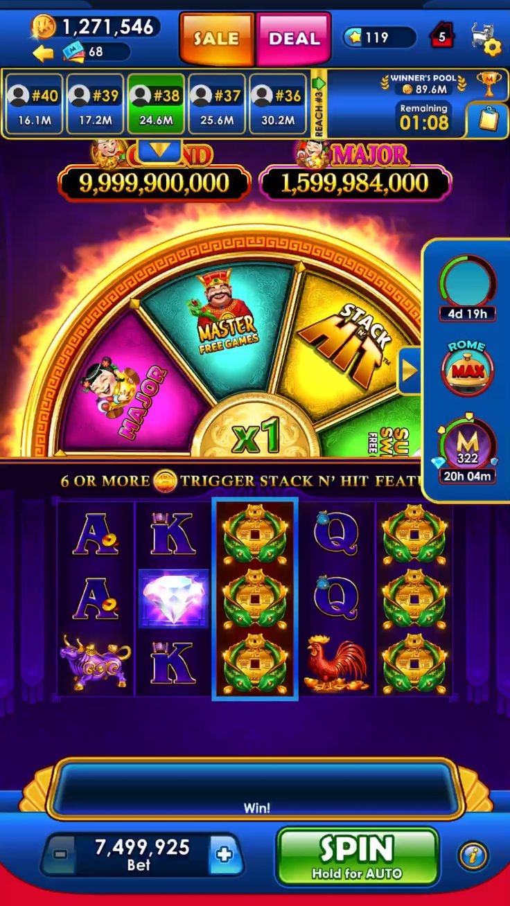 Wero Casino game